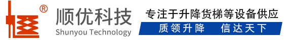 东宁顺优升降科技有限公司