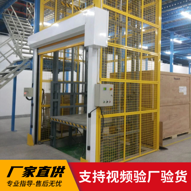 东宁3吨室内升降货梯安装